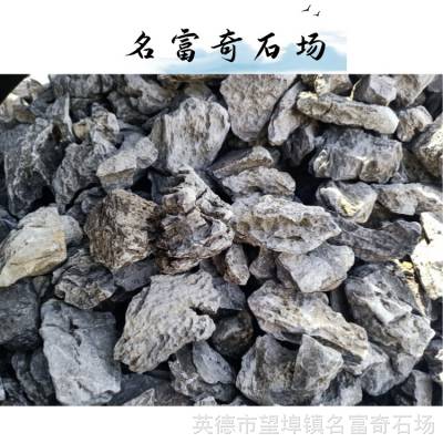 济宁英石之青龙石价位多少一吨？供应青龙石假山石