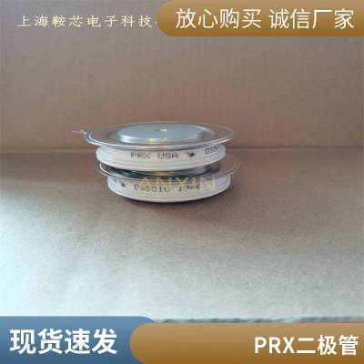 无中间环节销售PRX可控硅（晶闸管）CD411899C整流二极管