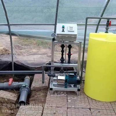 智慧灌区水肥灌溉系统 滴灌一体化智能系统 九州晟欣品牌