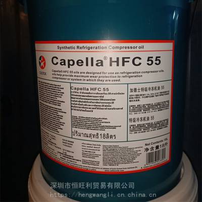ӵʿHFC32䶳 Caltex Capella HFC 32 ϳɻ䶳