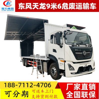 96ΣƷʽ 20ַϻͷϵ9Σ䳵