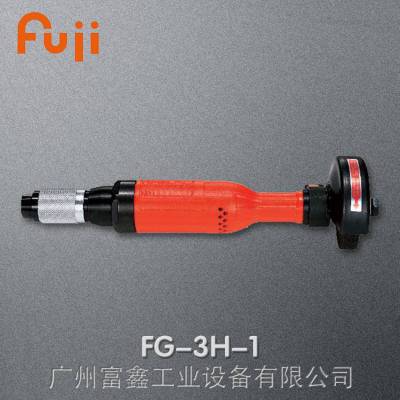 日本FUJI富士气动砂轮机产品及配件FG-3H-1 进口产品