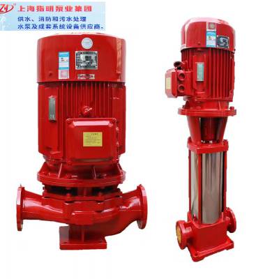 上海指明泵业集团工厂直销消防泵xbd水泵增压稳压设备柴油机立式多级喷淋消火栓长轴深井泵