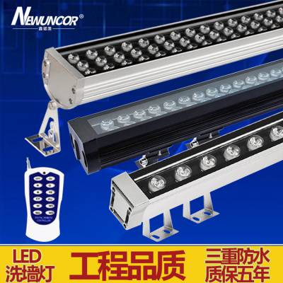 鑫诺澳 LED洗墙灯1M24v 220V 18w36w48w七彩大功率DMX512rgb婚庆广告户外建筑防水条形轮廓装饰照明24W