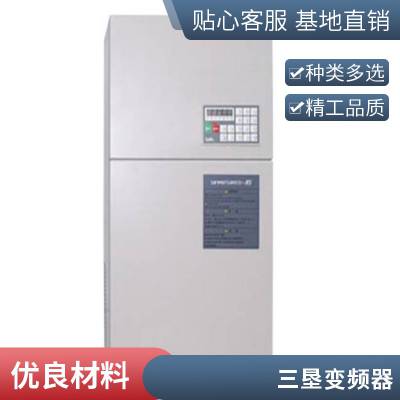 三垦变频器VM06系列VM06-0185-N4 18.5KW 三相380V