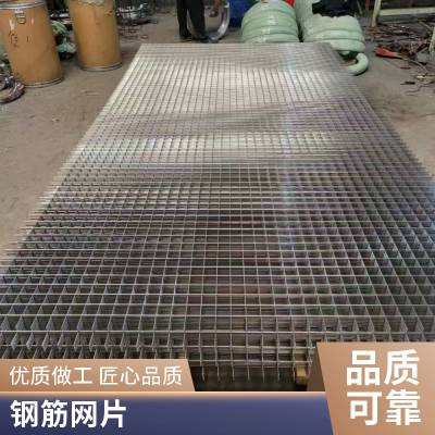 彤洋锚网矿用建筑网片冷镀锌建筑材料混凝土水泥网