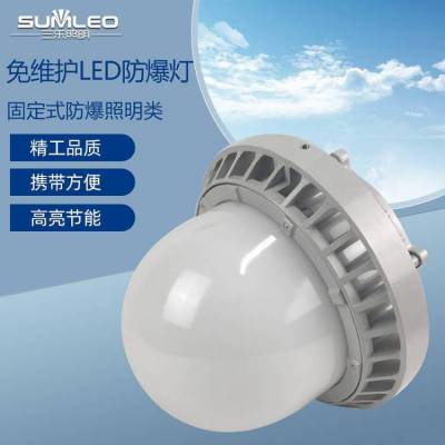 LED三防防眩平台灯弯杆FGV6207免维护节能防水防尘防腐防爆灯50W