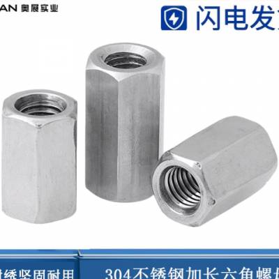 黑龙江美制六角螺母品牌 嘉兴奥展实业供应