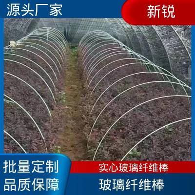 新锐 彩色玻璃纤维棒 复合材料锚固棒 高强度 加工定制