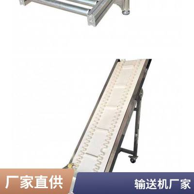 输送机管链 适用范围 矿石重载板链传送机 工业链板烘干输送