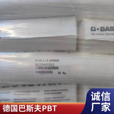 巴斯夫PBT B4043G6 HR耐热老化耐高温高硬度纤维电动工具配件