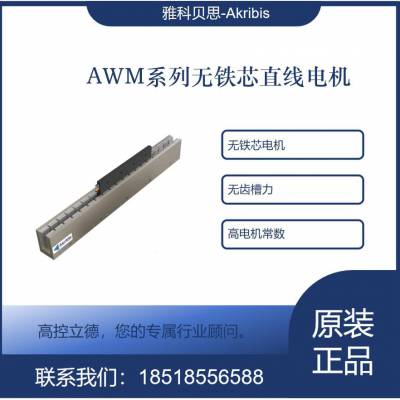 ṩȫϵֱߵAWM6-P-S3-K-0.5 AWM6- TL588 ʵο