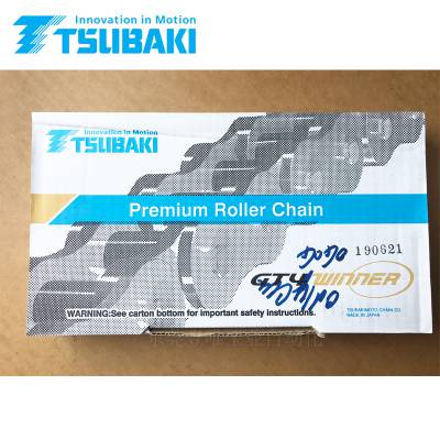 TSUBAKI RS08B-2-RP-U日本椿本碳钢滚子链条