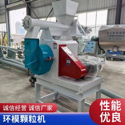 1.5吨草粉颗粒机组 饲料加工成套设备 畜牧养殖制粒机组 永兴