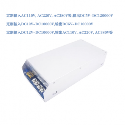 DC340V转DC2300V2400V伏 变压器 转换 升压器 开关电源 模块 充电电源