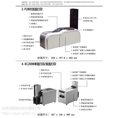 银行卡自助发卡机 自助发卡设备 自助发卡一体机