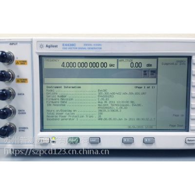 E4438C 250KHZ-4GHZ 信号源 Agilent E4438C ESG 矢量信号发生器