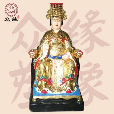 众缘神像雕塑塑像厂家 玉皇大帝佛像全称 瑶池金母神像 西王母东王公 黄天后土