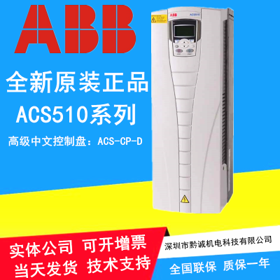 ACS510-01-088A-4