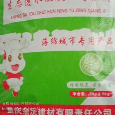 振硕 预应力桥梁压浆料 防冻型压浆料 常年供应