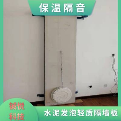 铖悦轻质隔墙板批发 120mm轻质隔墙耐火板售价