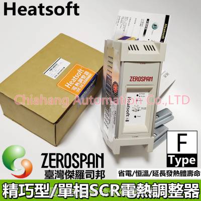 供应ZEROSPAN 电热调整器 FD40025R SCR HEATSOFT FB40025