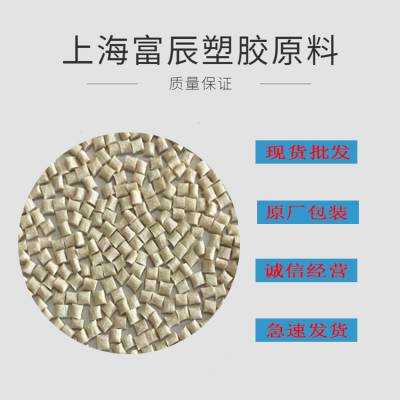 供应 高刚度LCP 日本宝泰菱 A150 玻璃纤维增强 阻燃无卤GF50料