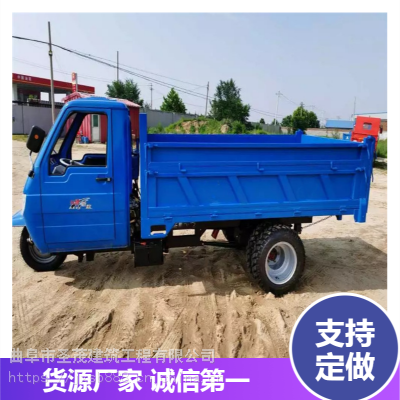 三轮车拖拉机