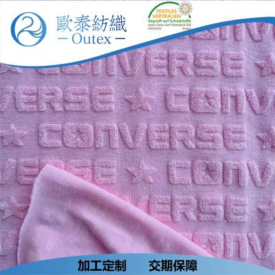 厂家直销电脑提花毛巾布 针织单面CVC提花毛巾布 家居服装面料