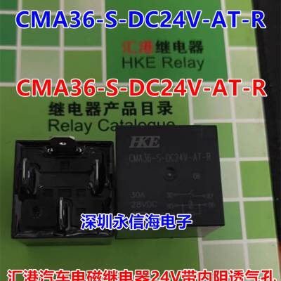 HKE CMA36-S-DC24V-AT-R ܷͲ泵ż̵