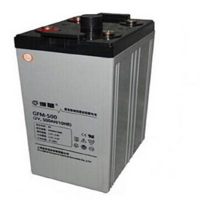 复华蓄电池GFM-600 POWERSON蓄电池2V600AH太阳能UPS/EPS直流屏系统