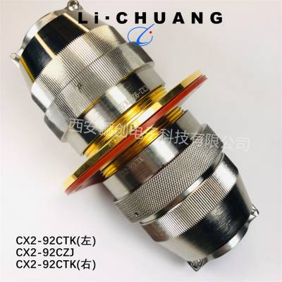 괴 CX2ܷԲCX2-19MTK Ӳǰѯ