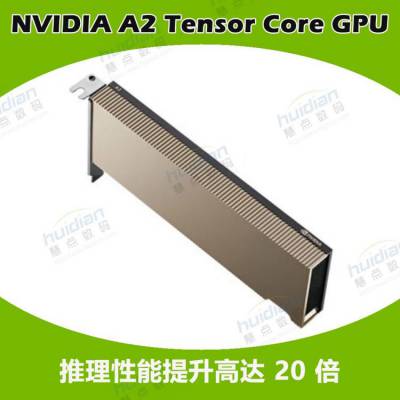 Ӣΰ NVIDIA A2 GPU Կ 16GBԴ棬Ե ˹ܼ