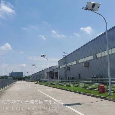 5米太阳能路灯价格 LED路灯生产厂家 江苏斯美尔光电集团