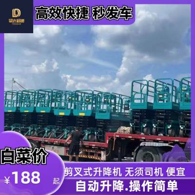 广州出租小型升降机 作业高度8-12米 易达高空作业车租赁