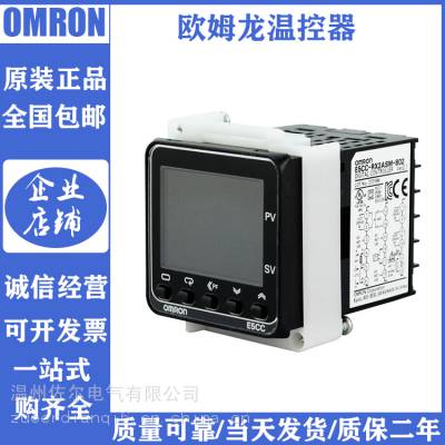 原装OMRON温控器E5ZN-SDL E5CS-Q1KJX/R1KJX/R1P/Q1P