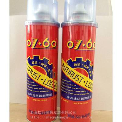 ***银晶OZ60(WO60)多用途防锈润滑剂/除锈 润滑/550ML