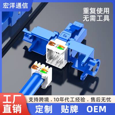 六类非屏蔽RJ45免打免工具水晶头 6类千兆免压网络网线水晶头