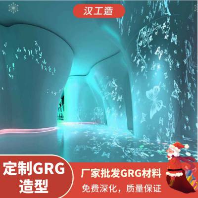 汉工造美观镜面GRG材料（HGZ-GRG-29）定制加工