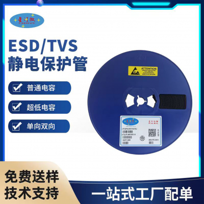 ***TVSP05GPװSOD-323 ESD/TVS 