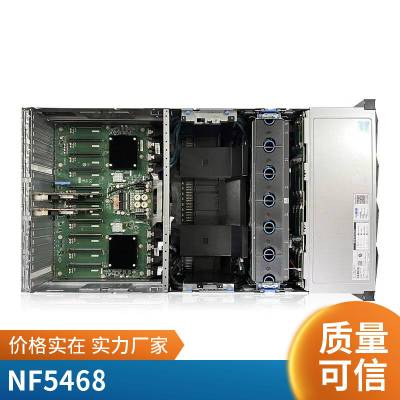 浪潮（inspur）NF5468M6服务器总现货促销