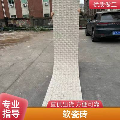 ʯ ư 1050*2800 ƵĿ ɸĹ ˼