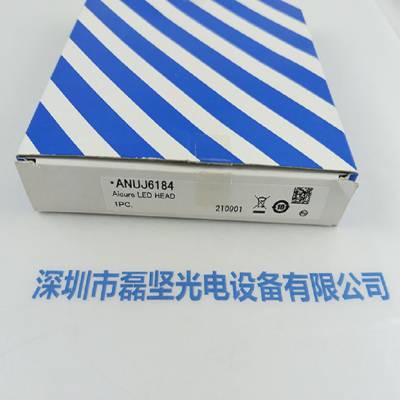 Panasonic松下 ANUJ6184 照射头 固话光纤头 光学器件