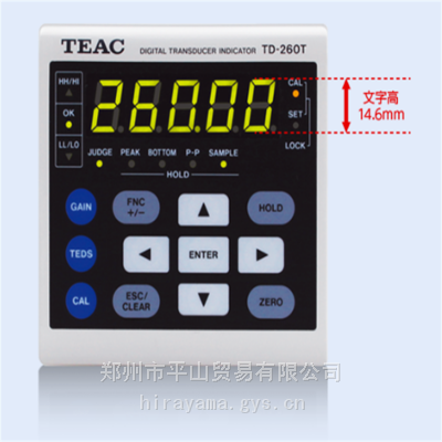 TEACָʾTD-260TAC(232C) ƽɽó׹Ӧ