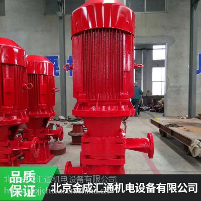 消防水泵的功能以及工作原理，北京金成汇通机电设备有限公司专业生产