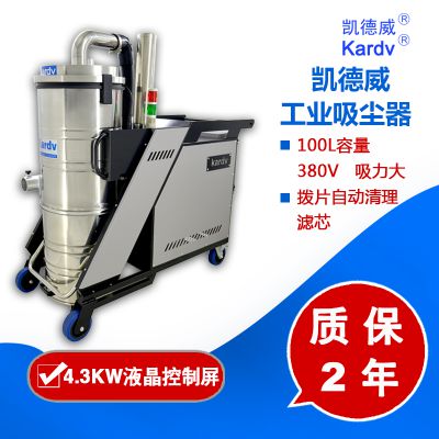 租赁销售SK-750凯德威工业吸尘器 滁州市航空电子机械高铁配件厂吸尘器