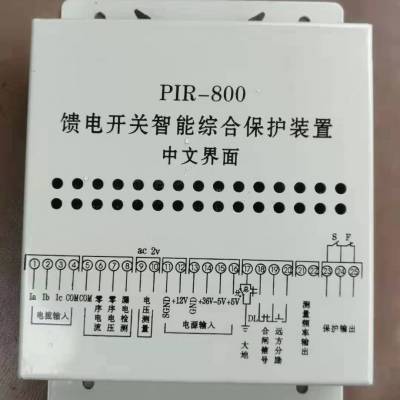 PIR-800翪ۺϱװ ñ