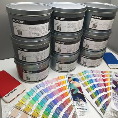 pantone潘通pms专色油墨