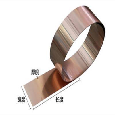 供应高弹性C1990钛铜带 全硬钛铜合金带 日本进口钛铜带销售