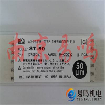 日本理化RKC全系列温控器CD901